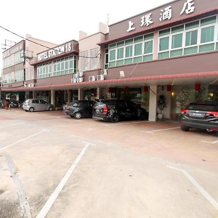 โรงแรมสเตชั่น18 อิโปห์ ภายนอก รูปภาพ