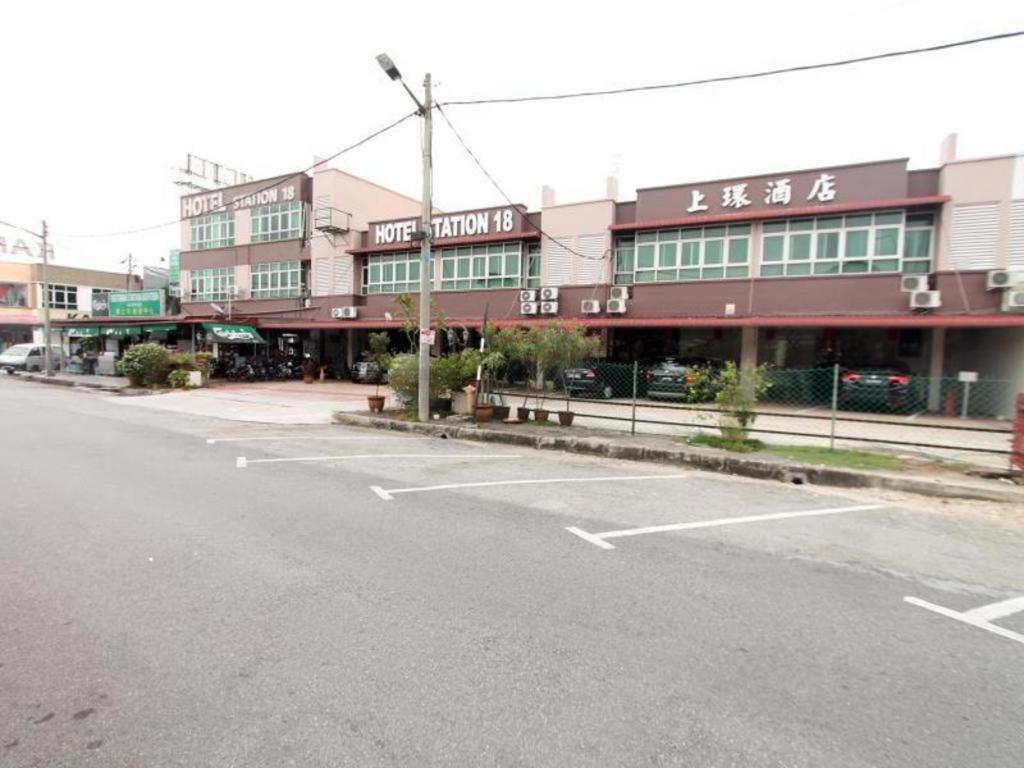 โรงแรมสเตชั่น18 อิโปห์ ภายนอก รูปภาพ