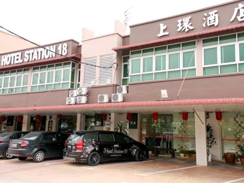 โรงแรมสเตชั่น18 อิโปห์ ภายนอก รูปภาพ