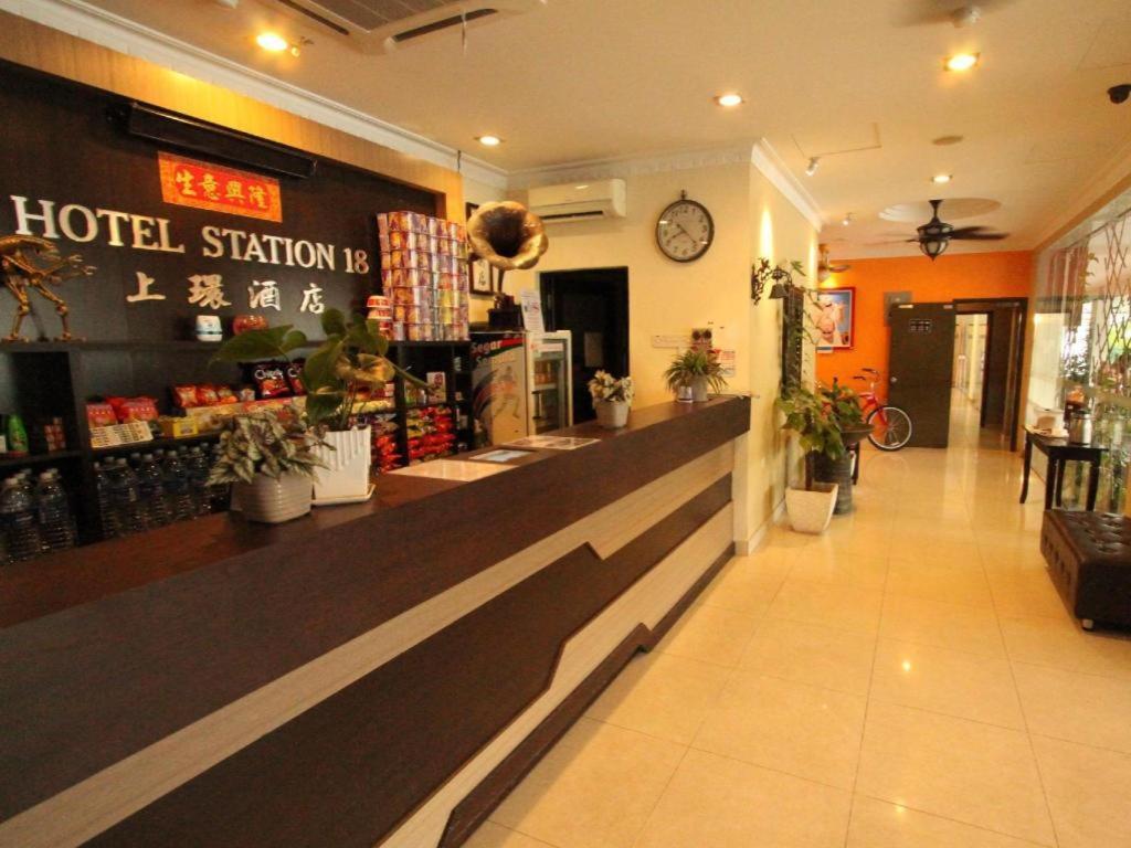โรงแรมสเตชั่น18 อิโปห์ ภายนอก รูปภาพ